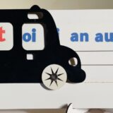 سيارة الحروف فرنسية